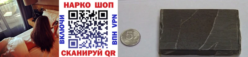 Наркошоп Магадан Каннабис  ОМГ ОМГ зеркало  COCAIN  Альфа ПВП  Гашиш  Меф мяу мяу  АМФ 