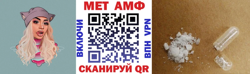 АМФ VHQ  Магадан 