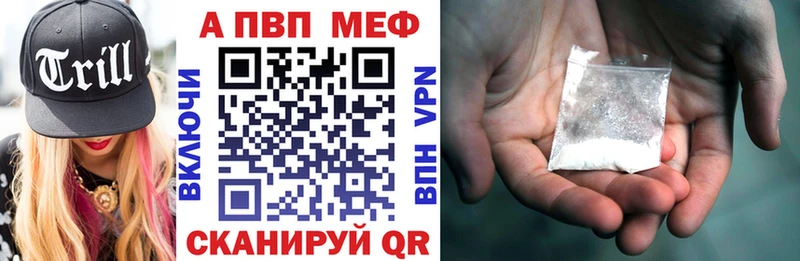A-PVP СК КРИС Магадан