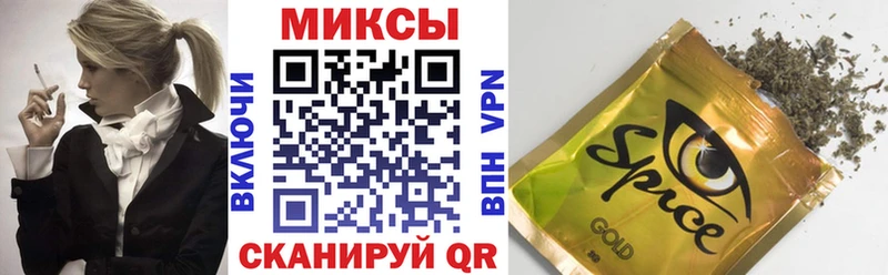 БУТИРАТ жидкий экстази  купить  цена  Магадан 