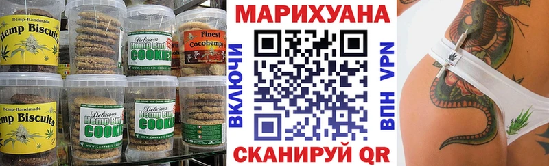 Cannafood конопля маркетплейс Telegram Магадан