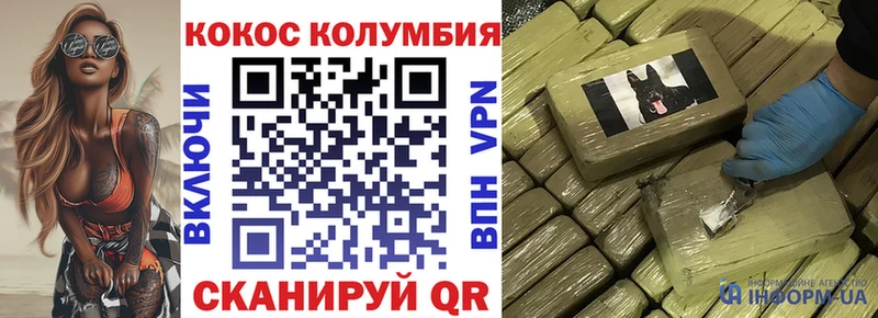 COCAIN 99% Магадан
