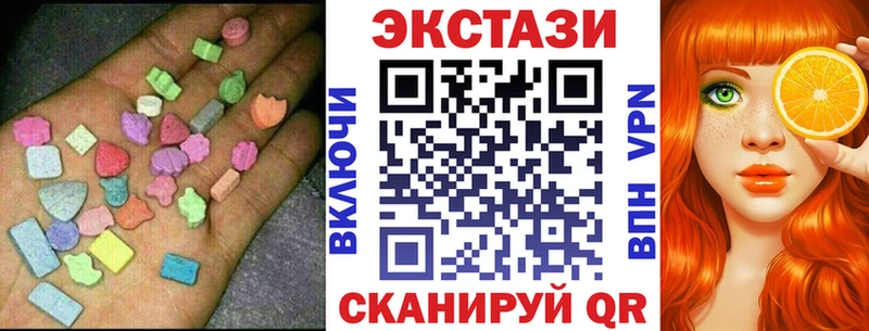 Ecstasy 280 MDMA Магадан