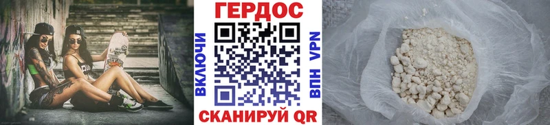 Героин Heroin  omg tor  Магадан  как найти закладки 