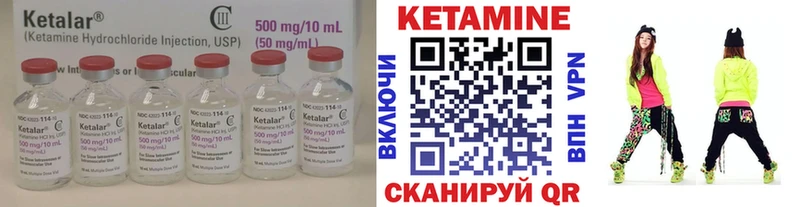 мега ссылка  купить  сайты  Магадан  Кетамин ketamine 