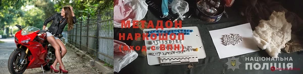 метамфетамин Алзамай