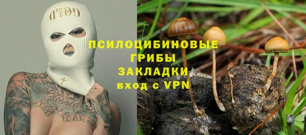 метамфетамин Алзамай