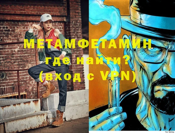 метамфетамин Алзамай