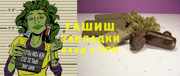 ГАЛЛЮЦИНОГЕННЫЕ ГРИБЫ Нефтегорск