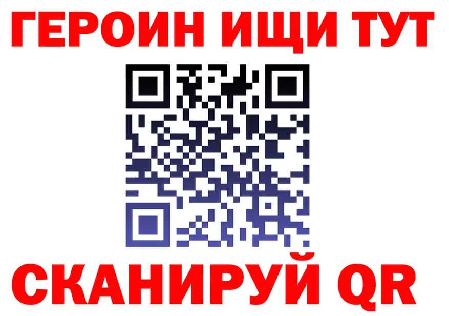 Где продают наркотики? это клад Магадан