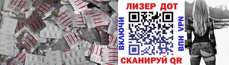 ЛСД экстази кислота  kraken tor  Магадан 