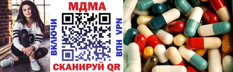 МДМА кристаллы  shop официальный сайт  Магадан  mega рабочий сайт 