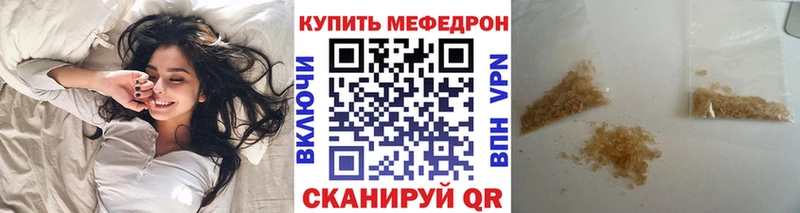 МЕФ  Магадан
