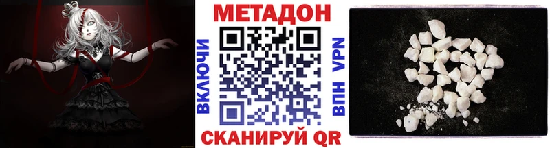 МЕТАДОН мёд  наркошоп  Магадан 
