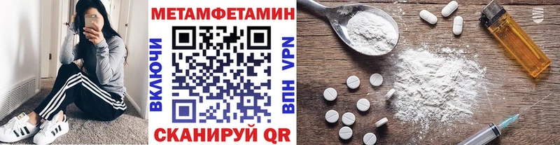 Первитин витя Магадан