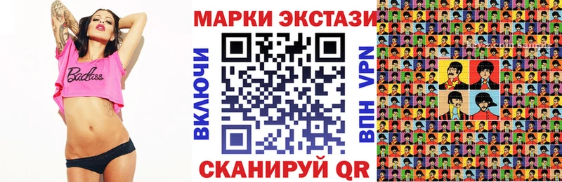 маркетплейс клад  Магадан  Марки N-bome 1,5мг 