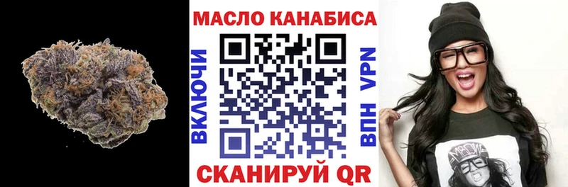 ТГК Wax Магадан